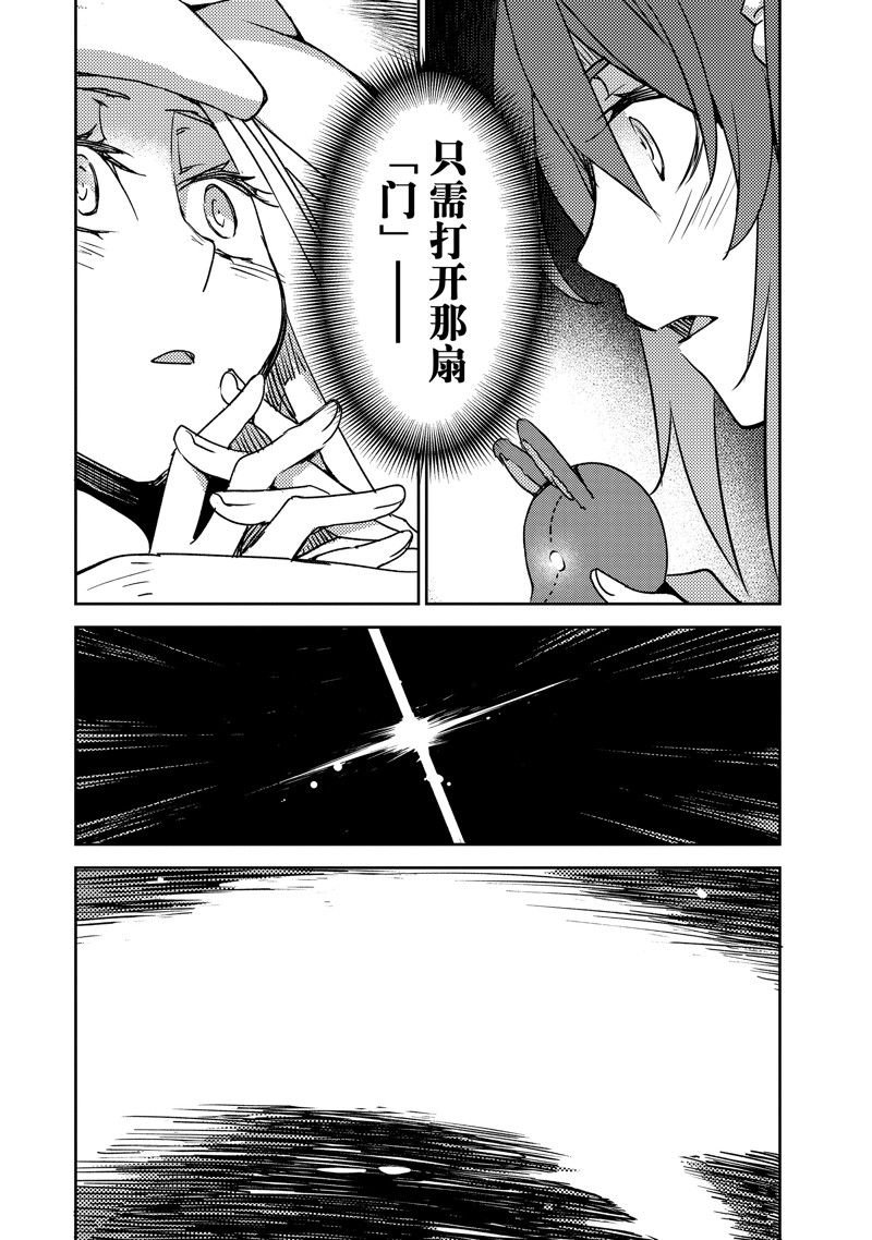 第49话 试看版