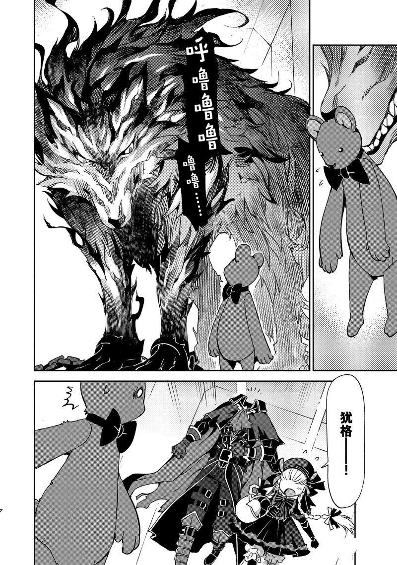 第49话 试看版