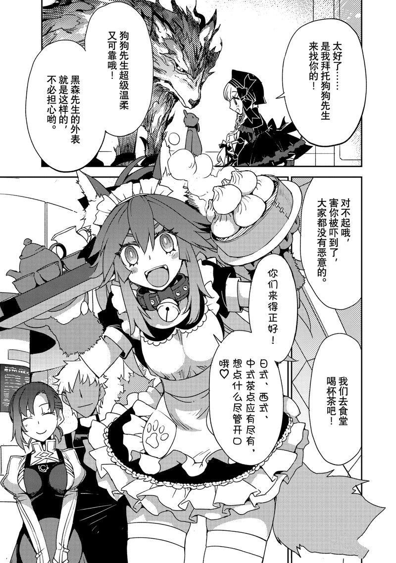 第49话 试看版