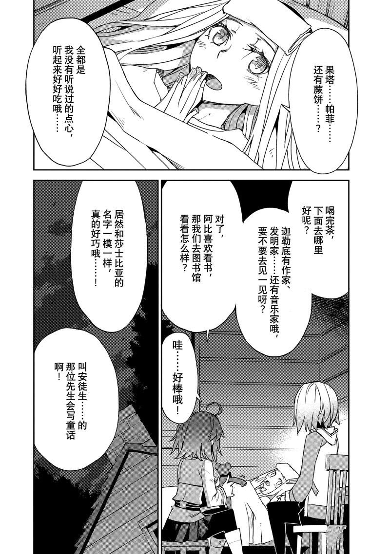 第49话 试看版