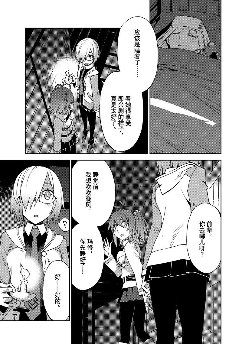 第49话 试看版