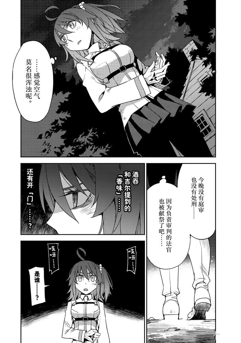 第49话 试看版