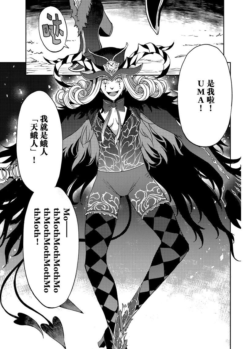 第49话 试看版