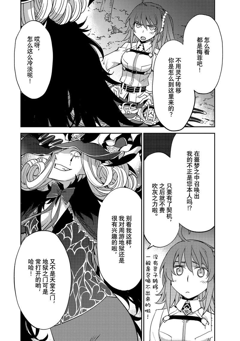 第49话 试看版