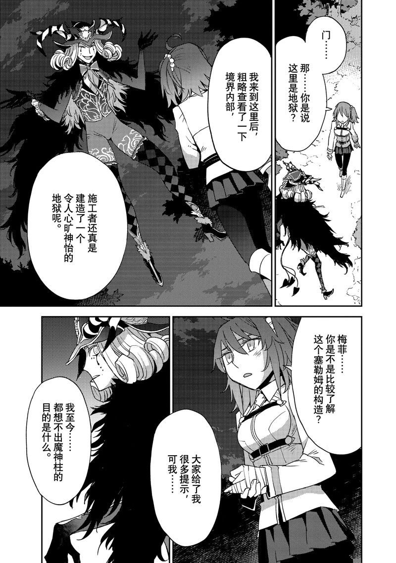 第49话 试看版
