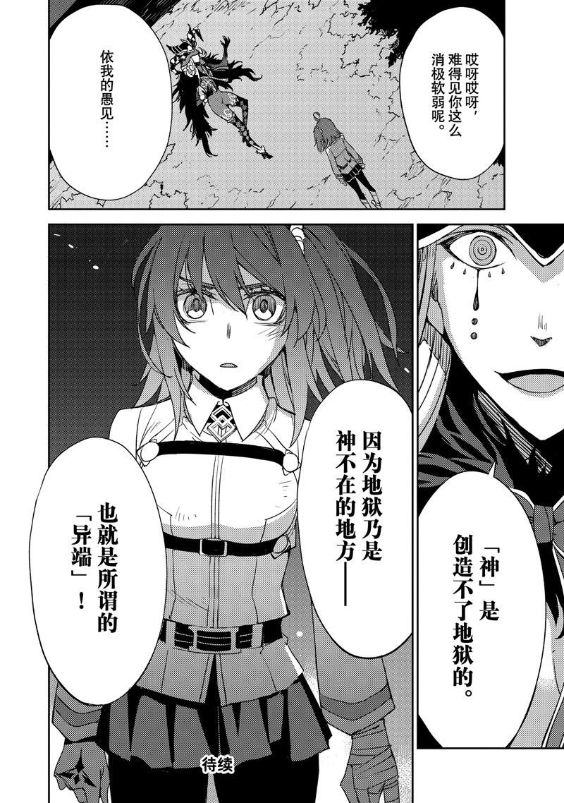 第49话 试看版
