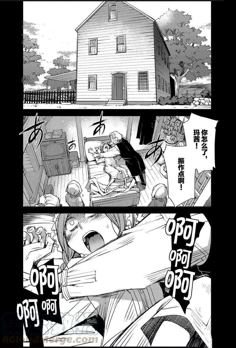 第5话 试看版