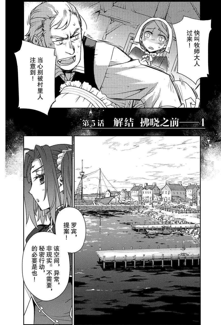 第5话 试看版