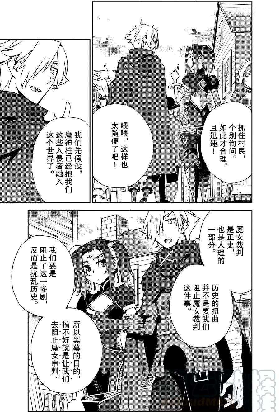 第5话 试看版