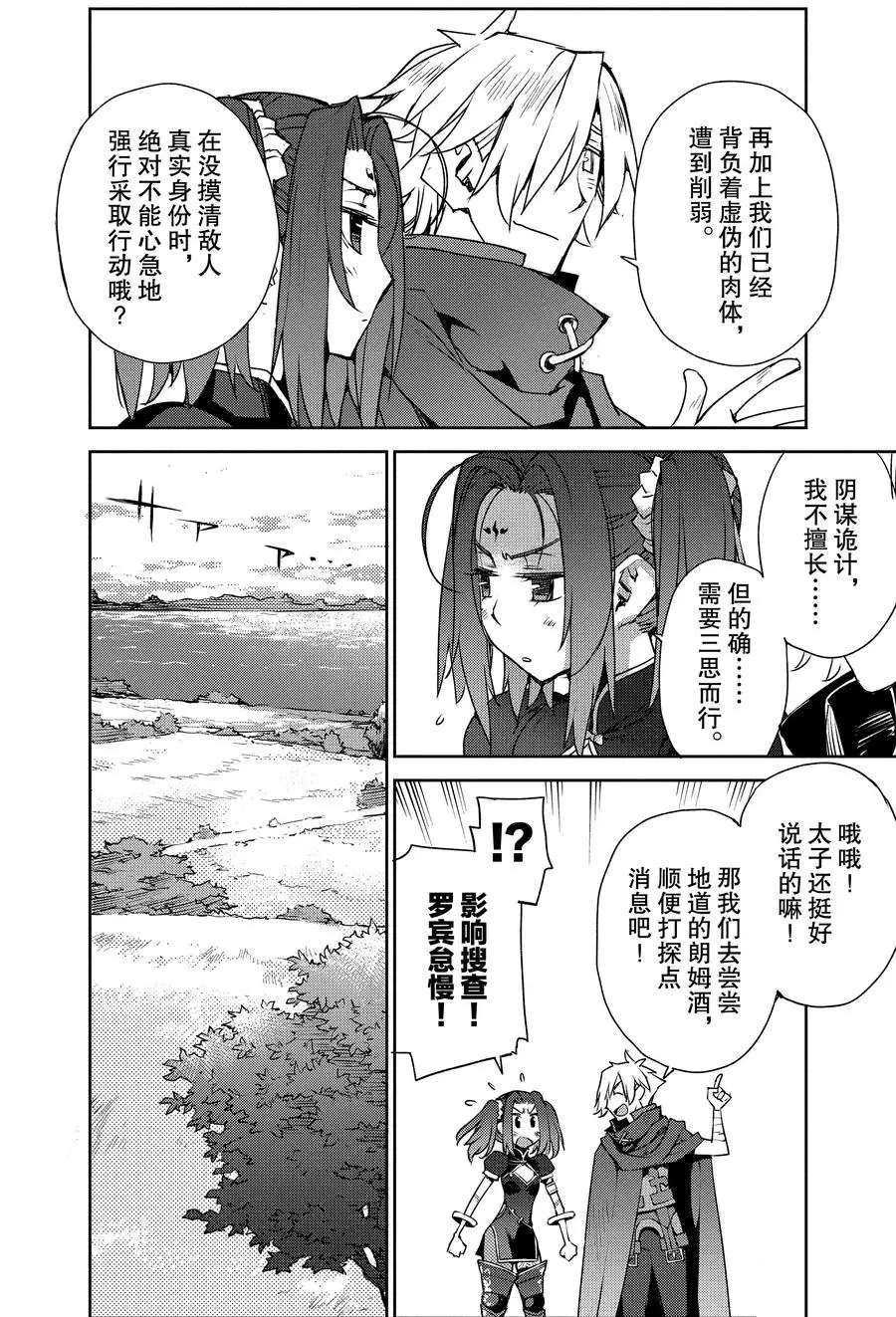 第5话 试看版