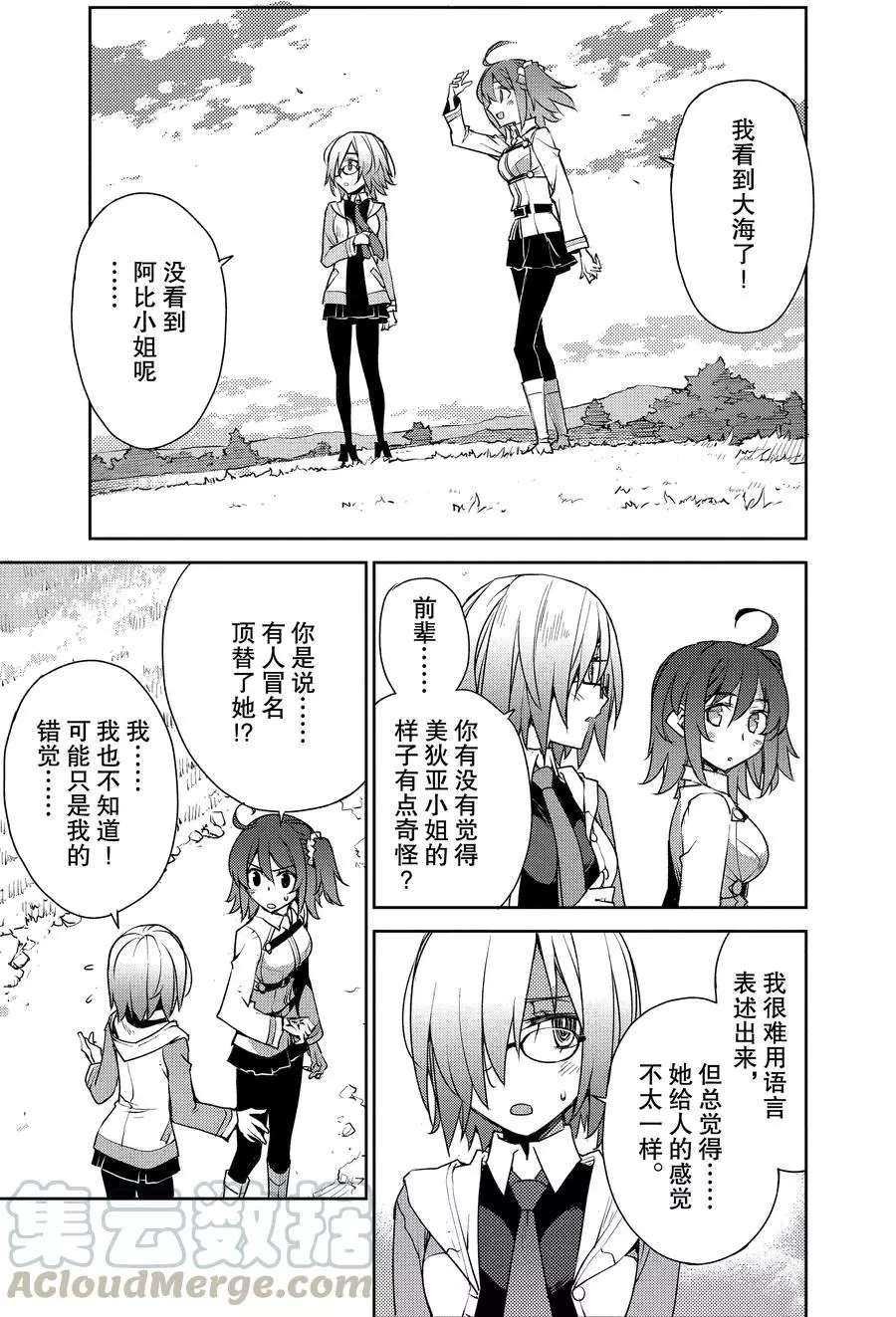 第5话 试看版
