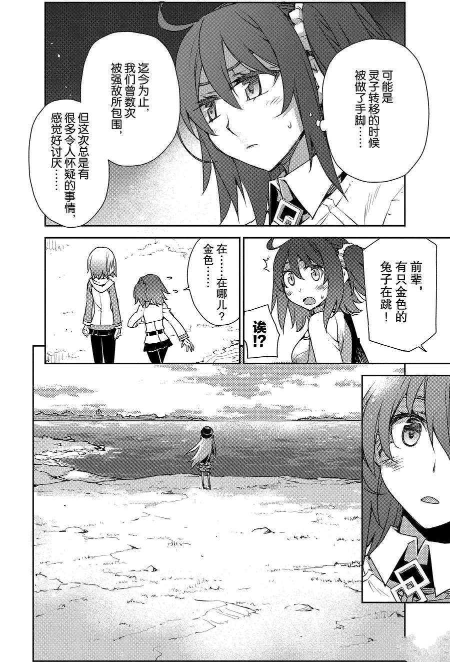 第5话 试看版
