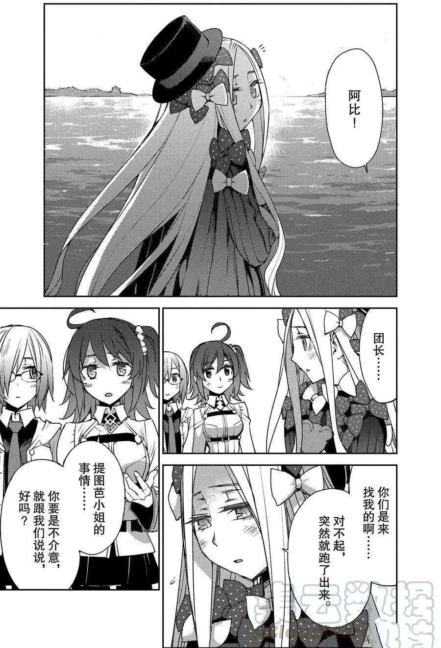 第5话 试看版