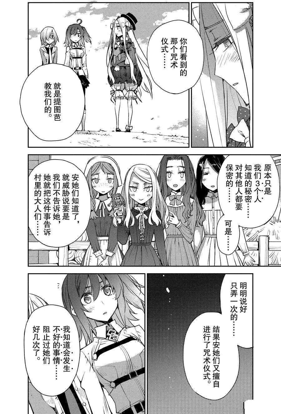 第5话 试看版