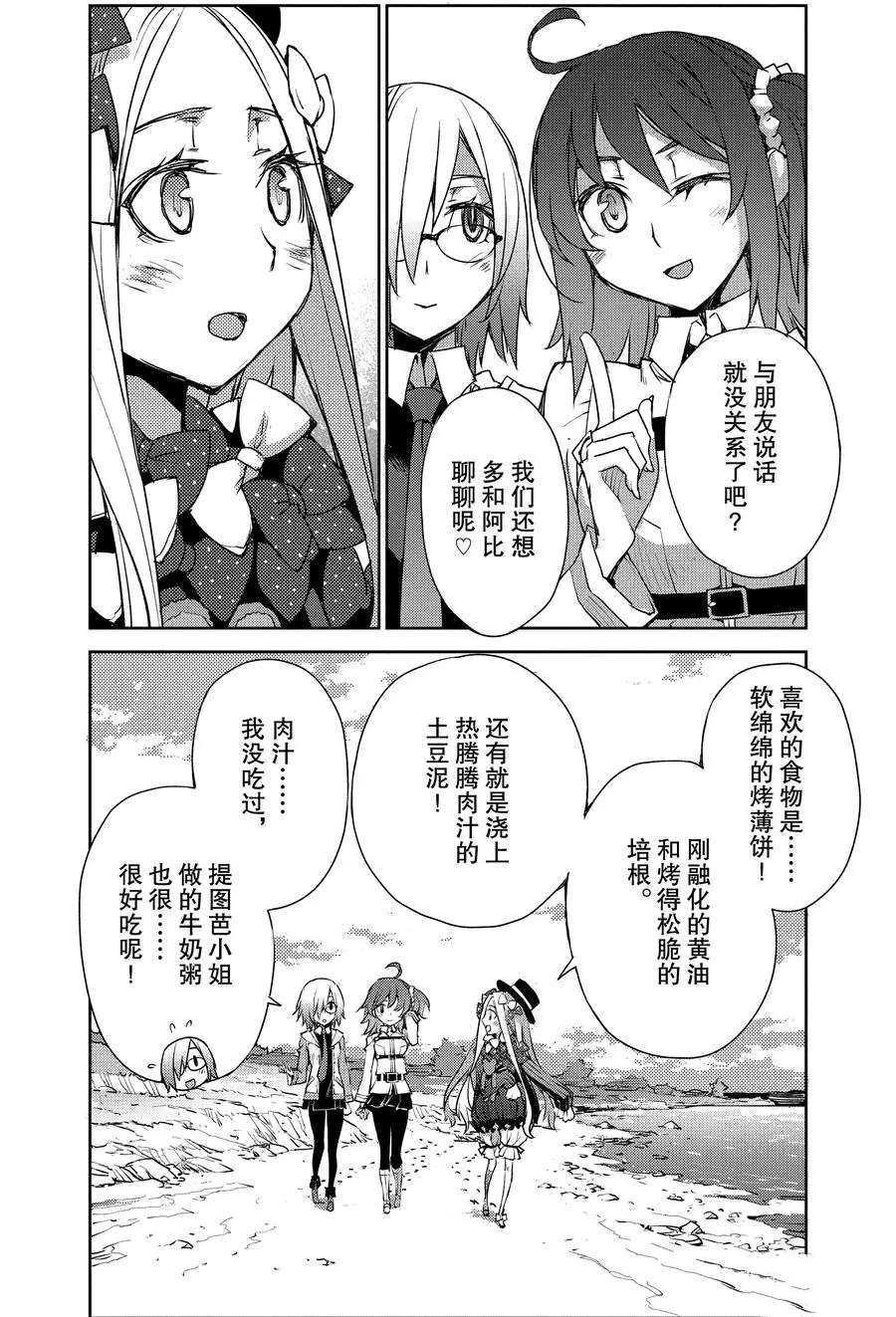 第5话 试看版