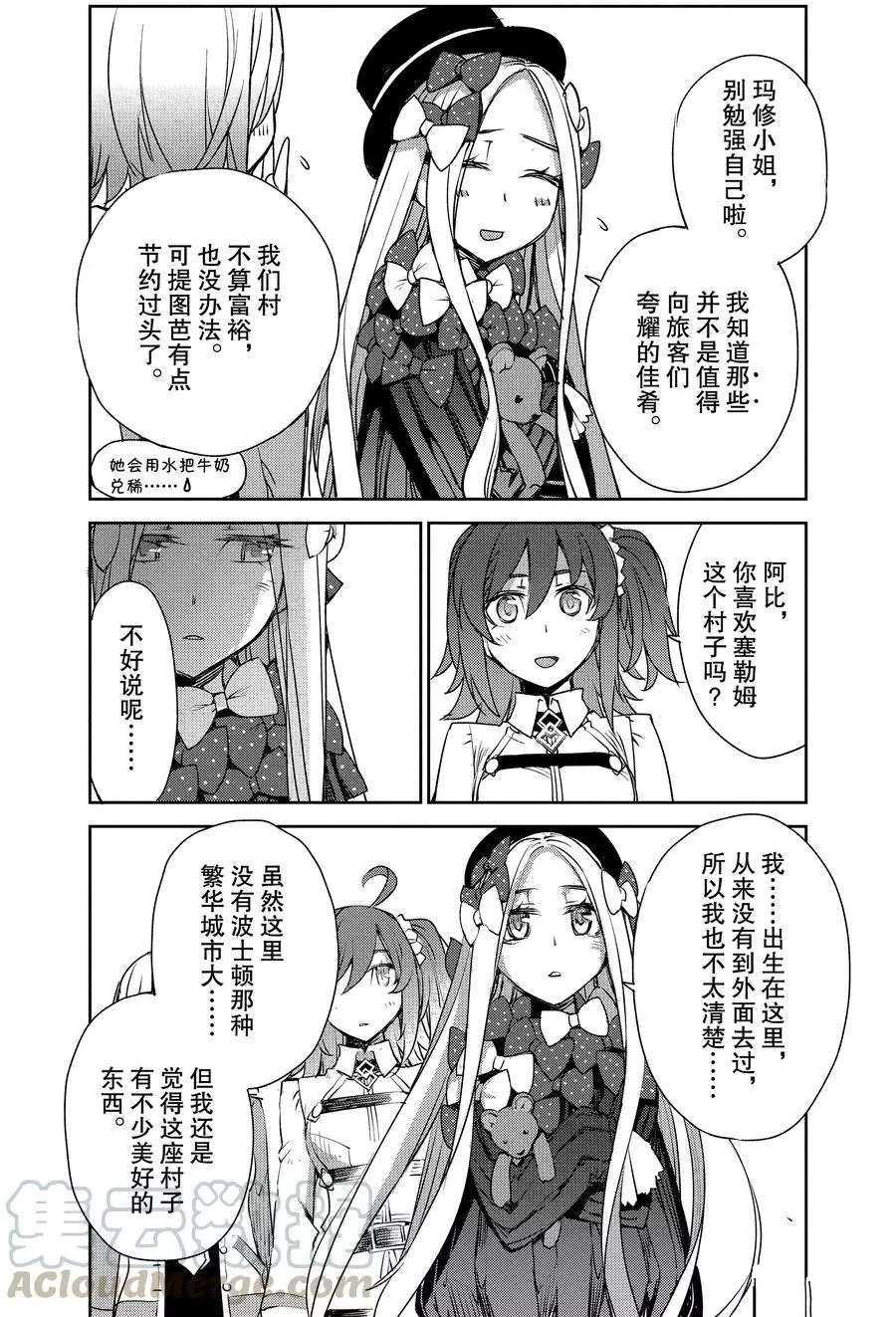第5话 试看版