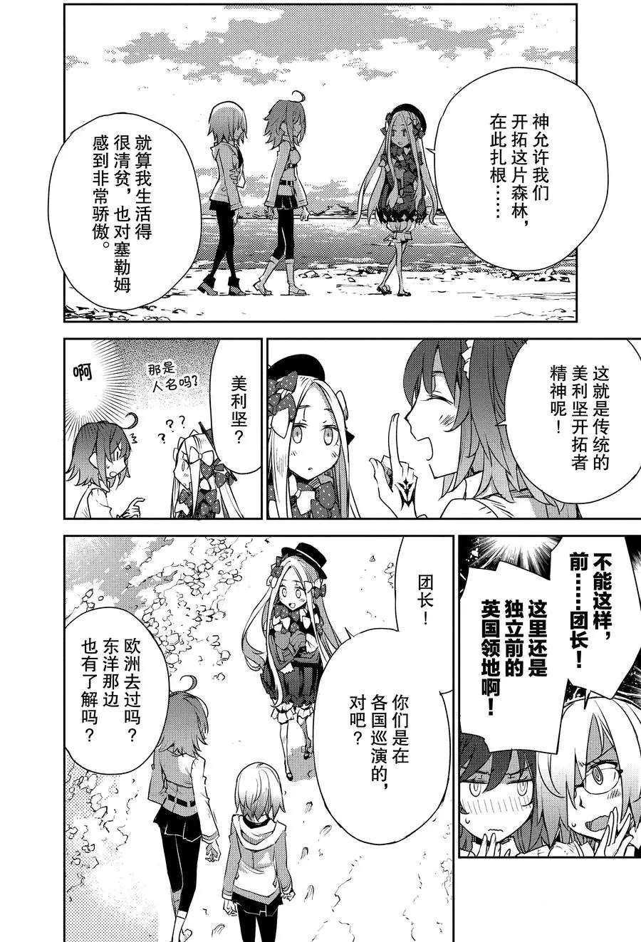 第5话 试看版