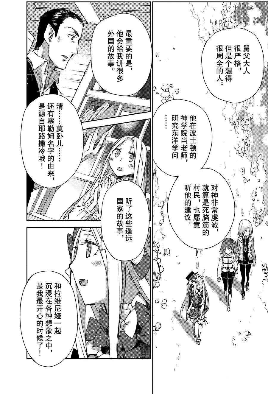 第5话 试看版