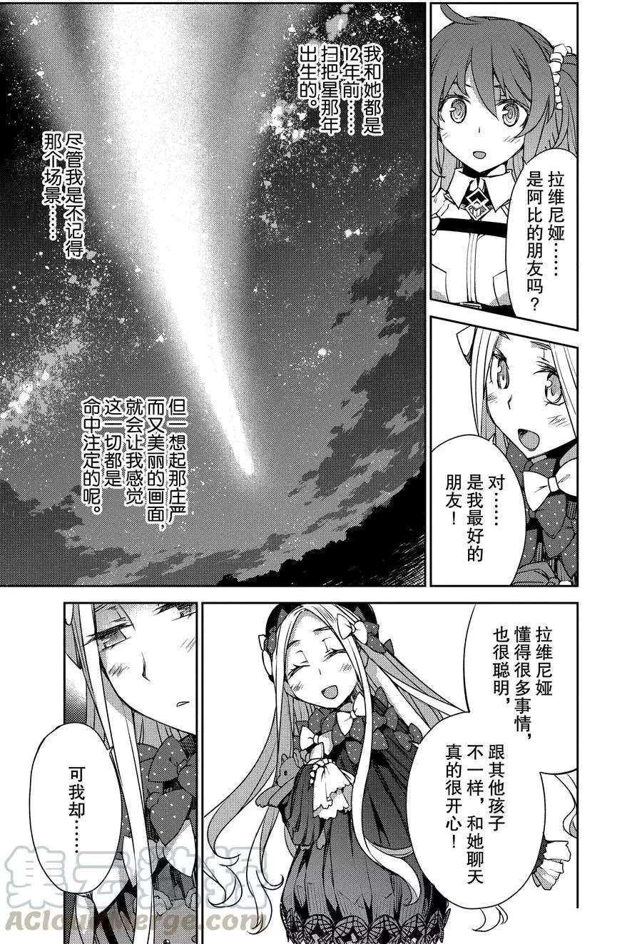 第5话 试看版