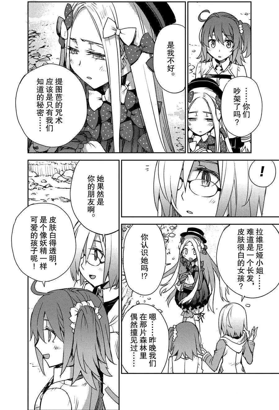 第5话 试看版