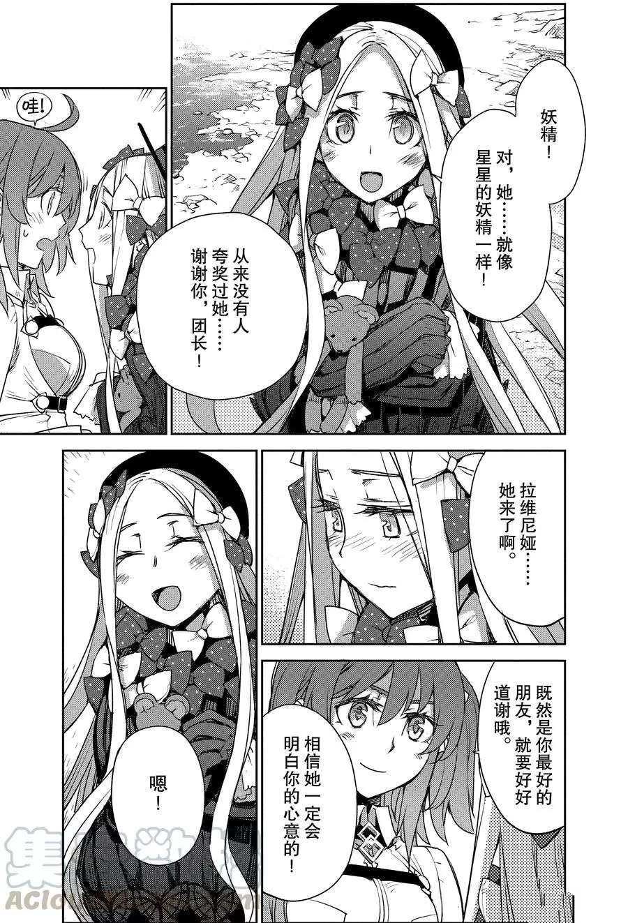 第5话 试看版