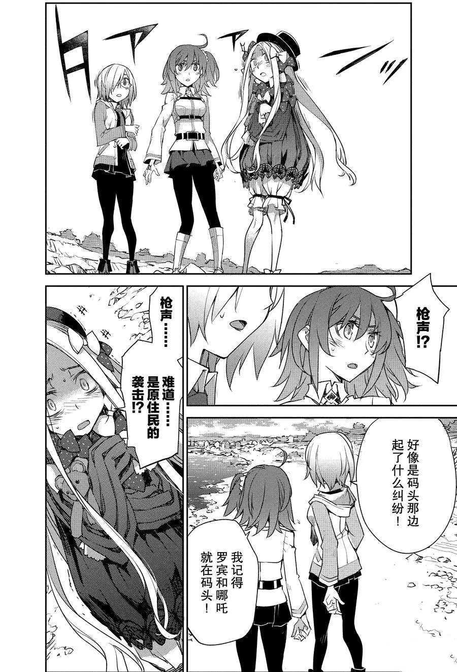 第5话 试看版