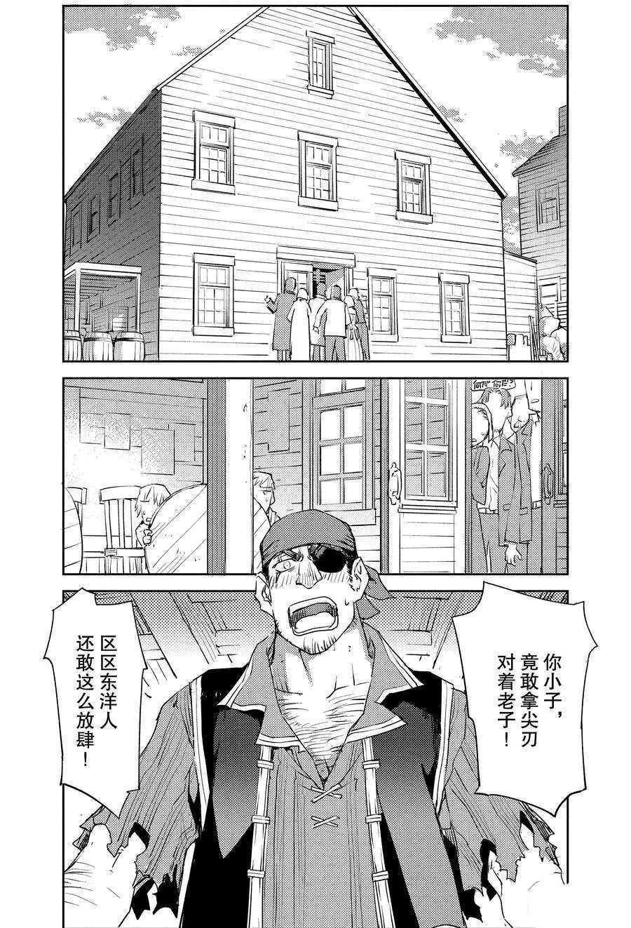 第5话 试看版