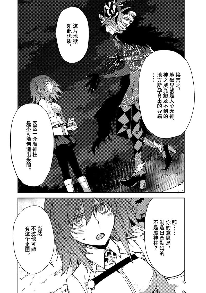 第50话 试看版