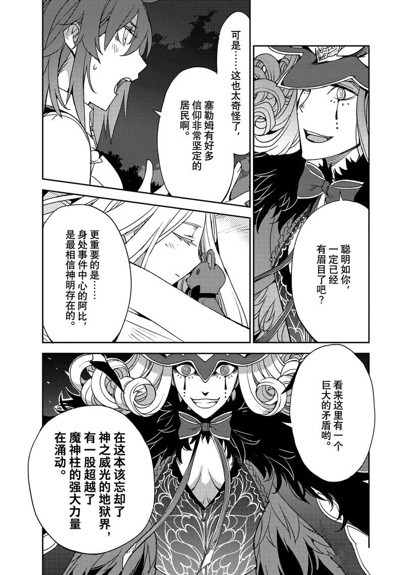 第50话 试看版