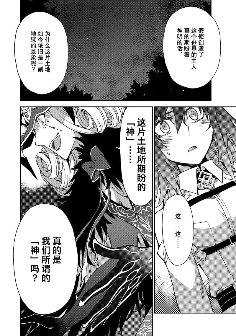 第50话 试看版