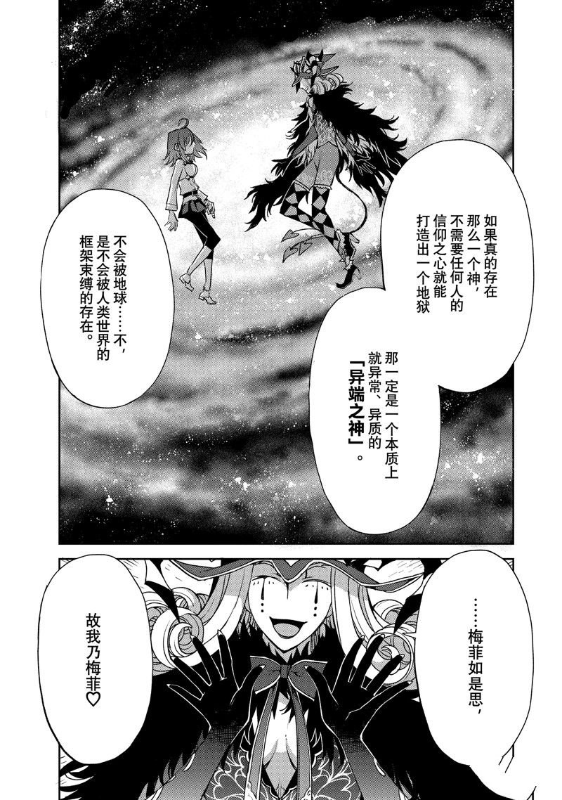 第50话 试看版