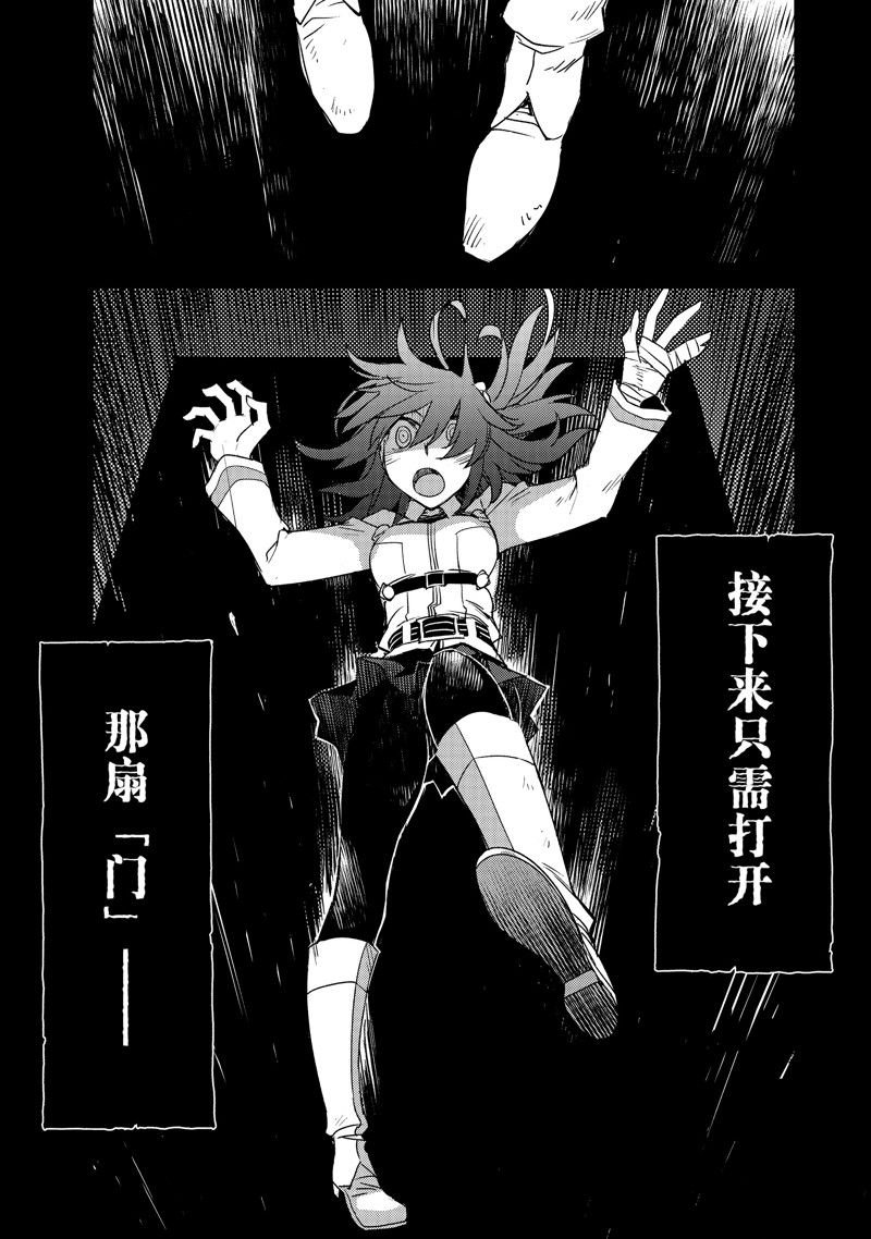 第50话 试看版