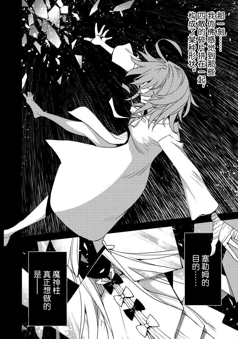 第50话 试看版