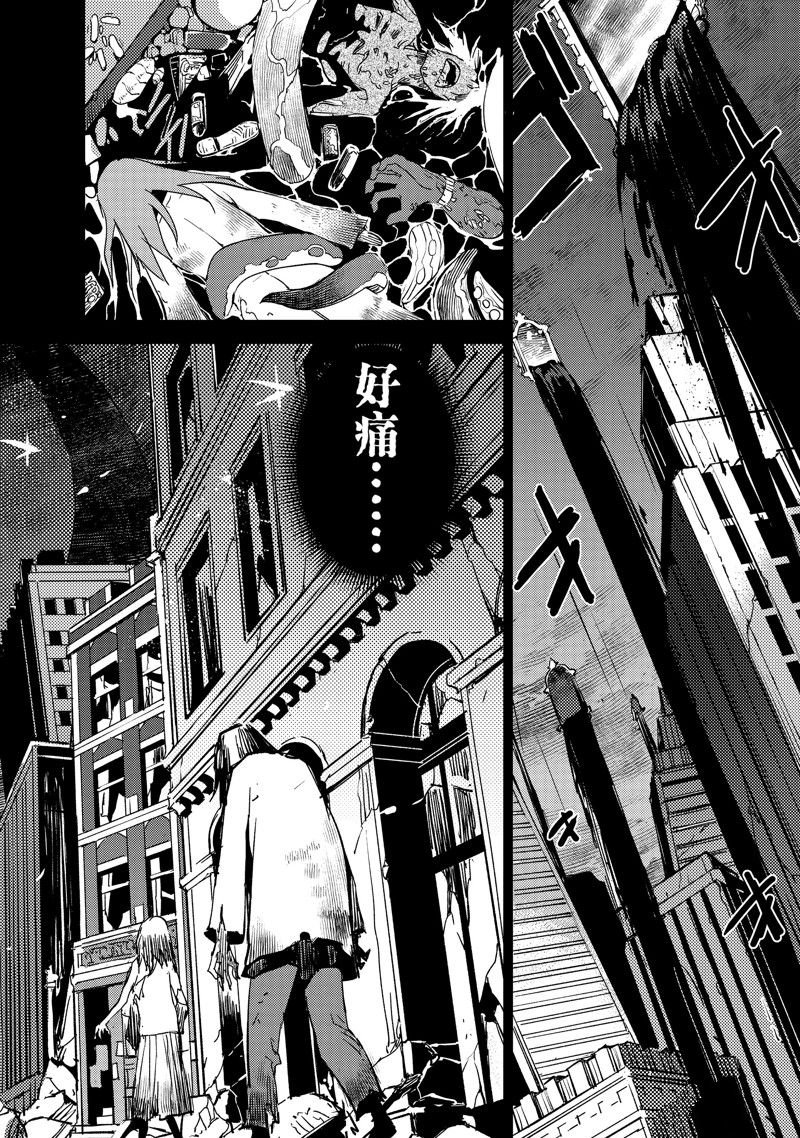 第50话 试看版