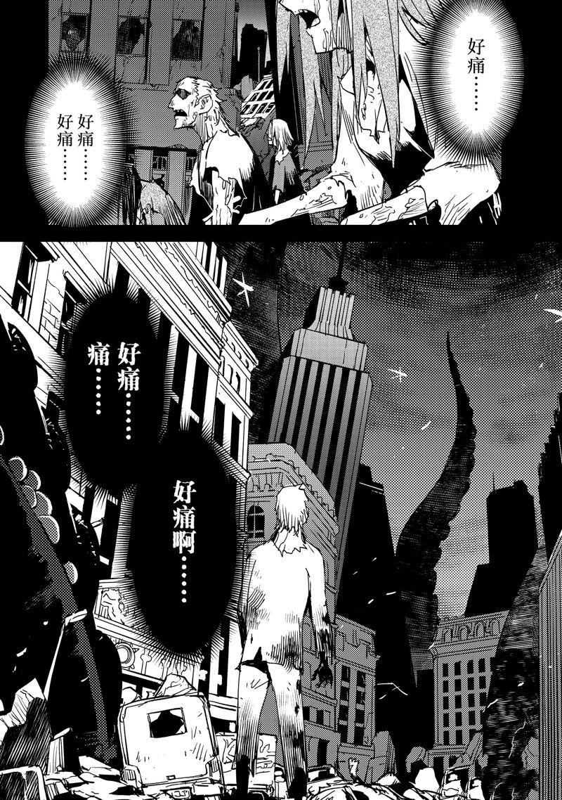第50话 试看版
