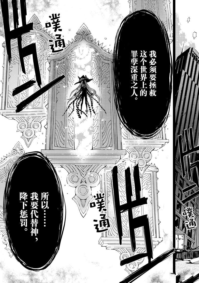 第50话 试看版
