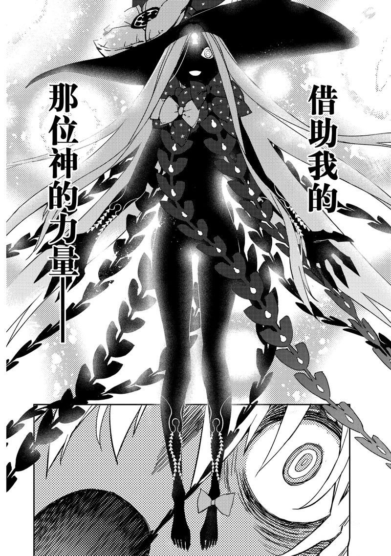第50话 试看版