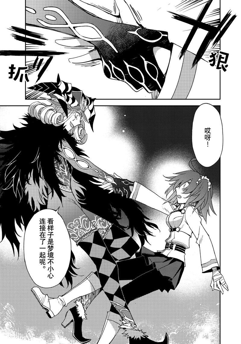 第50话 试看版