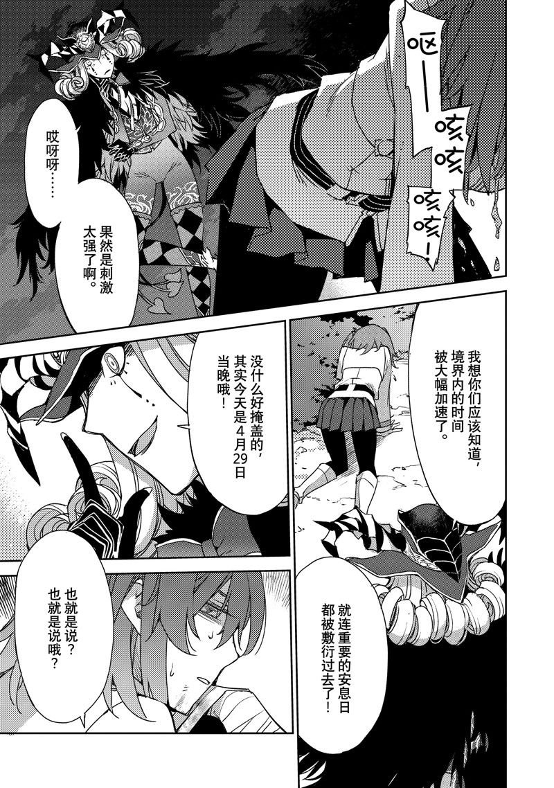 第50话 试看版