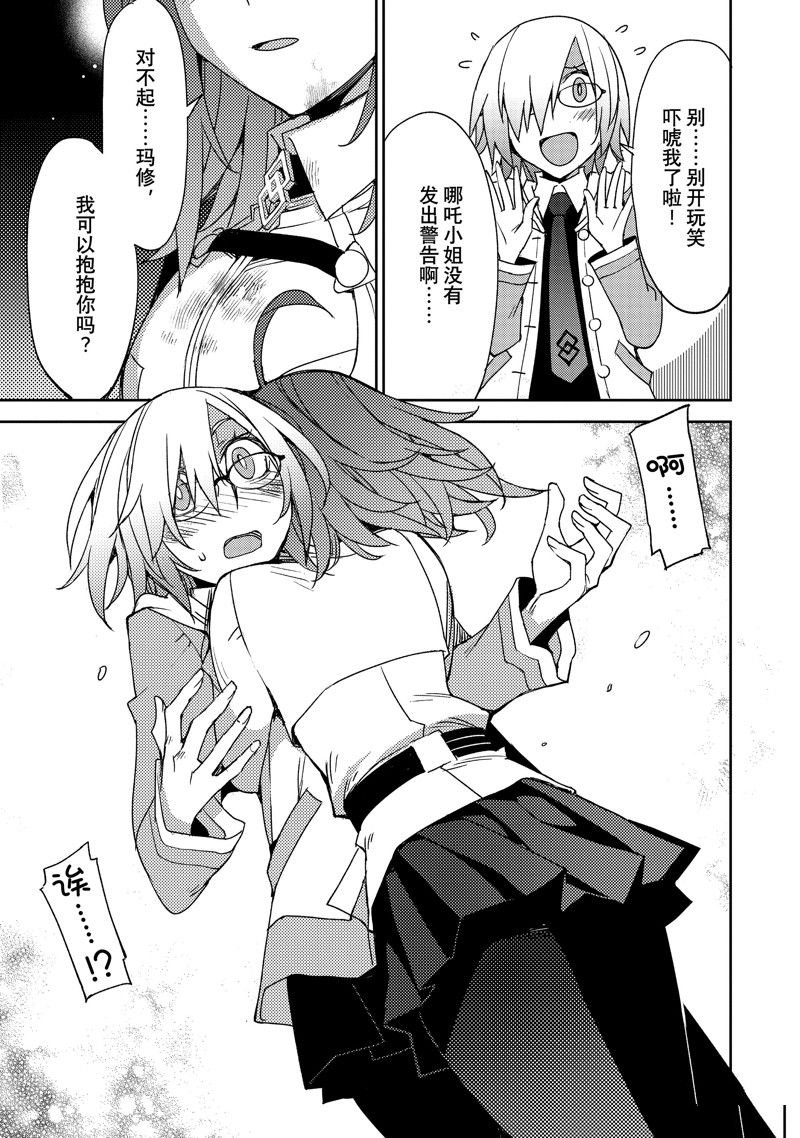 第50话 试看版