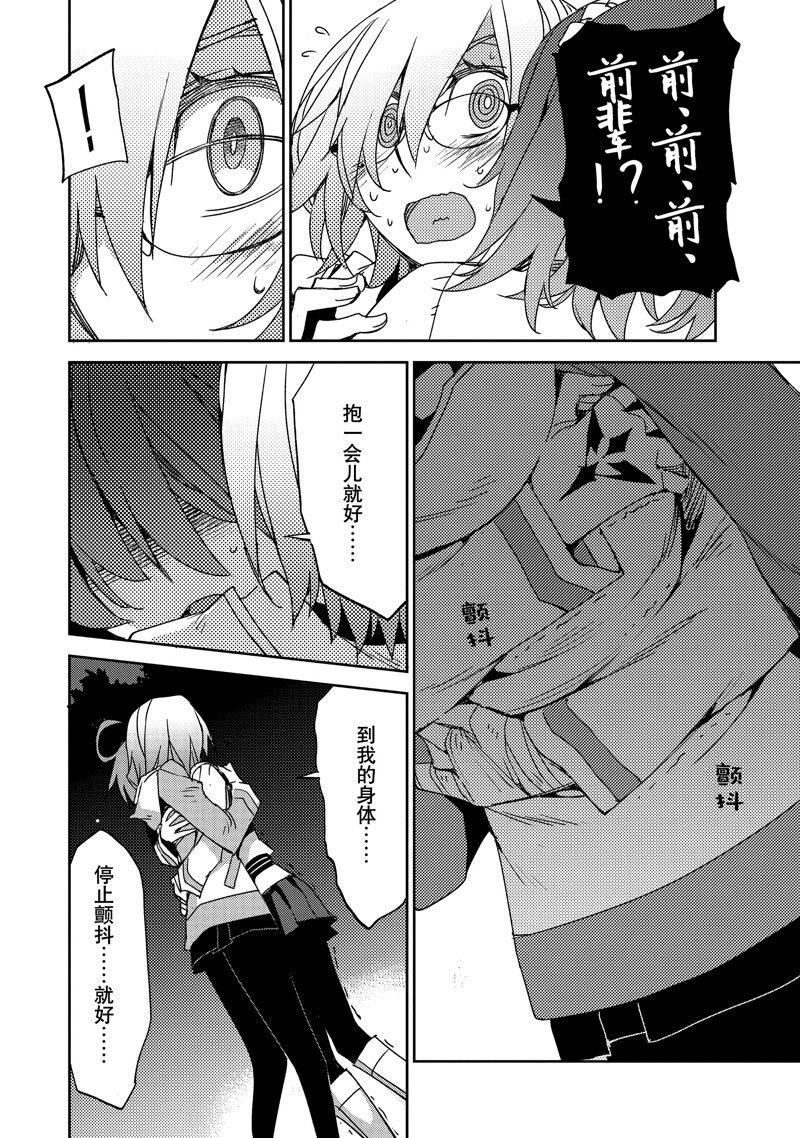 第50话 试看版