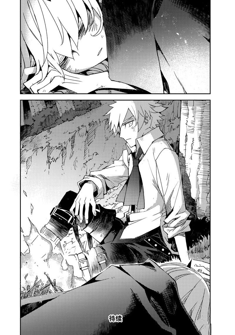 第50话 试看版