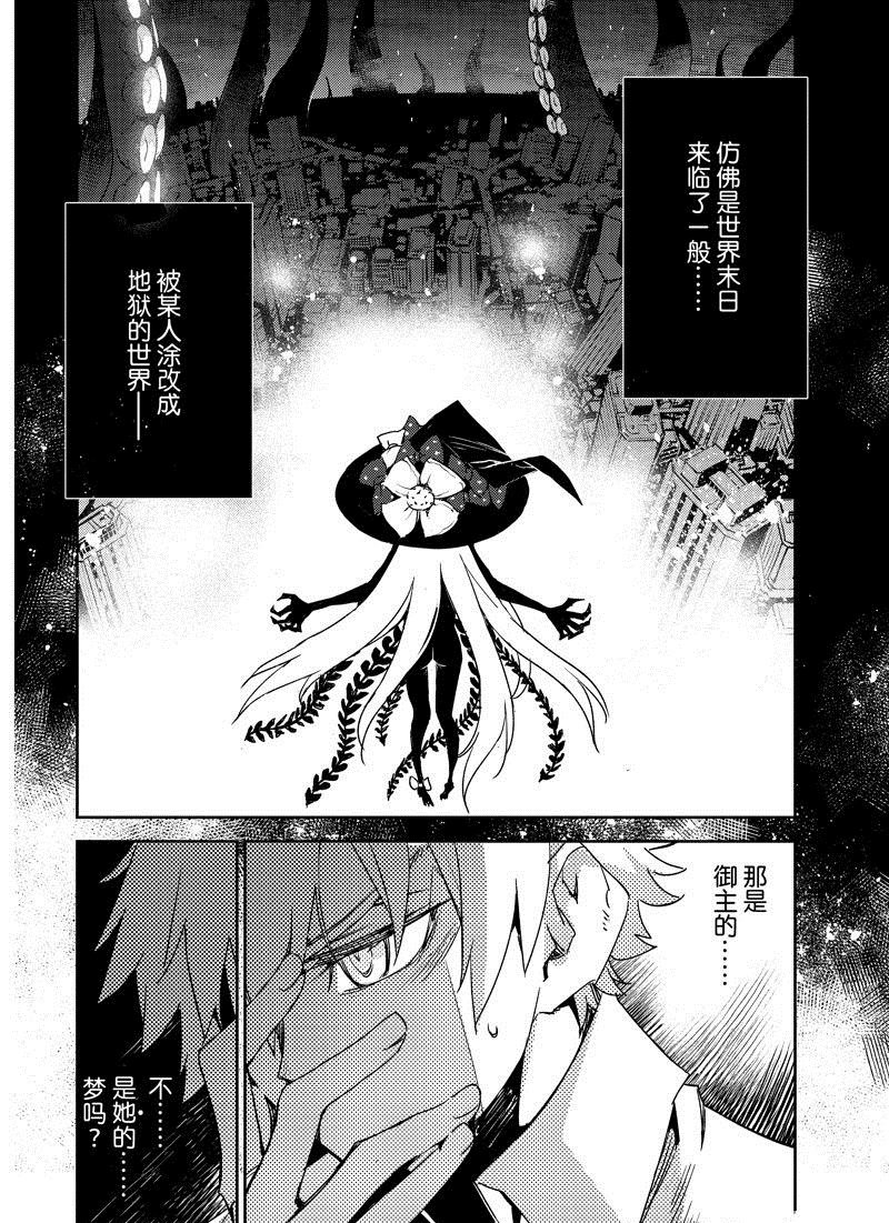 第51话 试看版