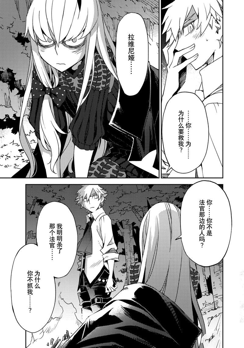 第51话 试看版