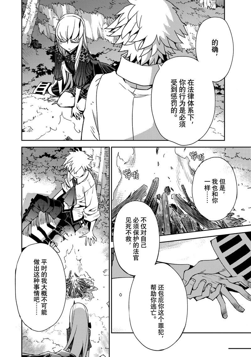 第51话 试看版