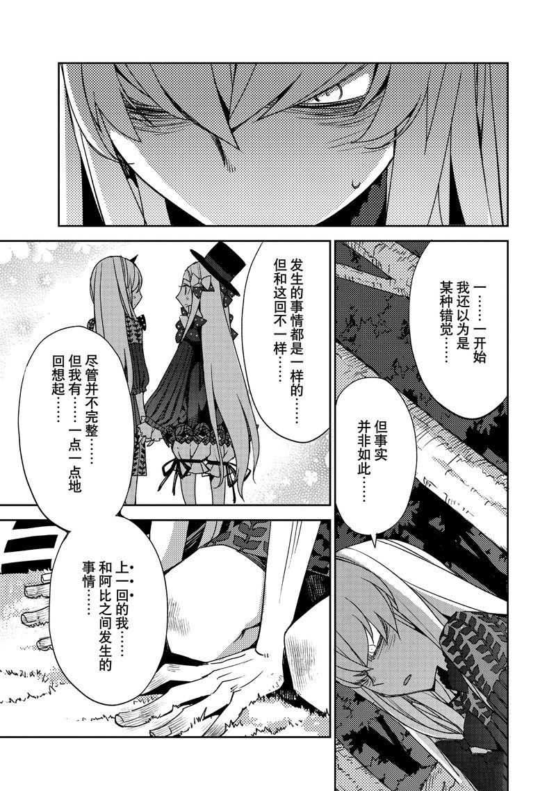 第51话 试看版