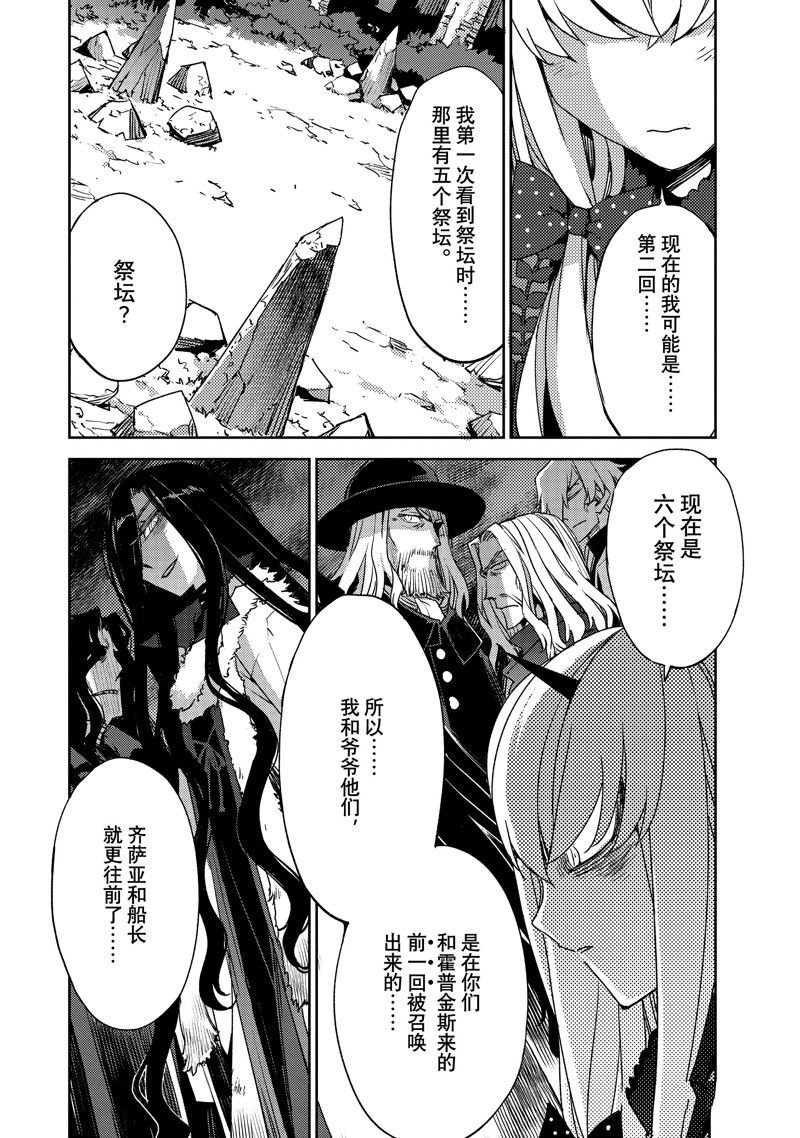第51话 试看版
