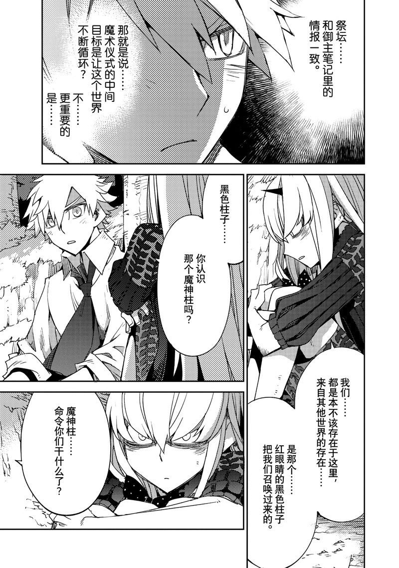 第51话 试看版