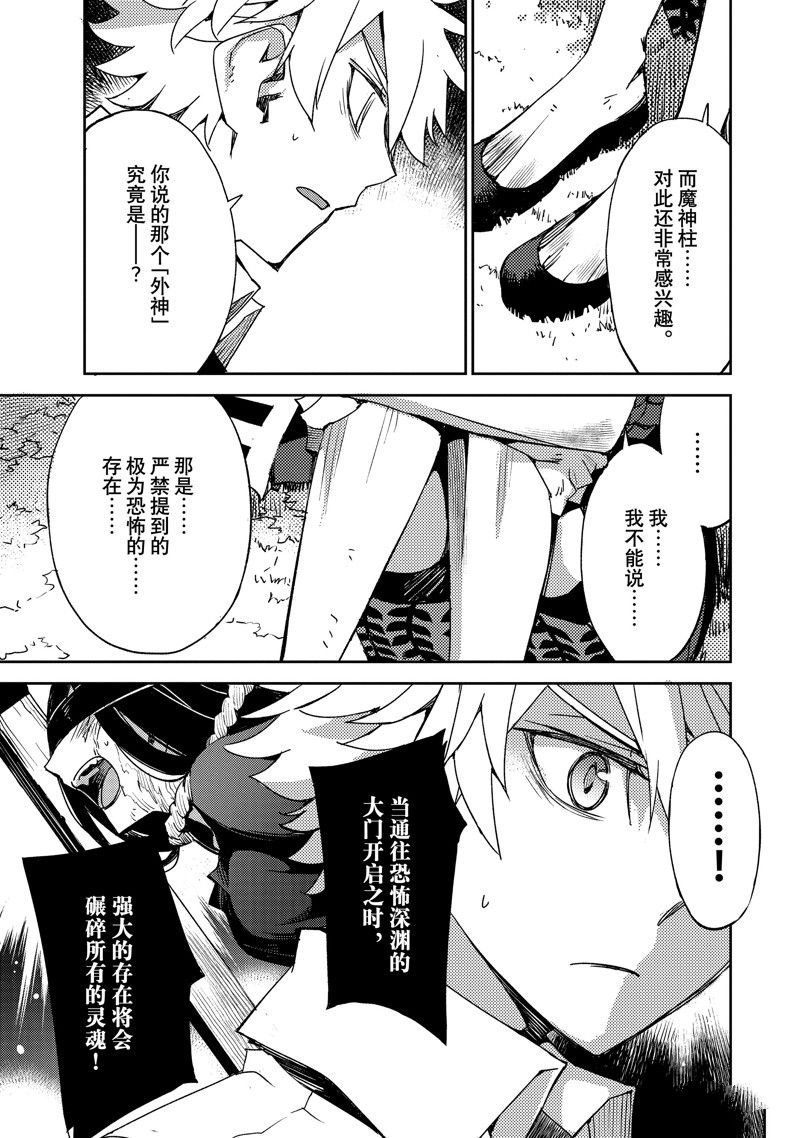 第51话 试看版