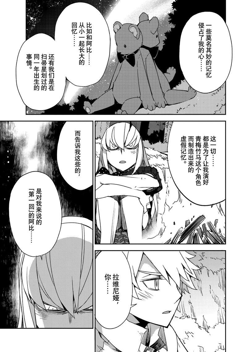 第51话 试看版